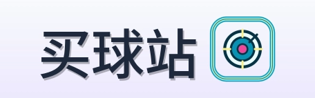 买球站 Logo